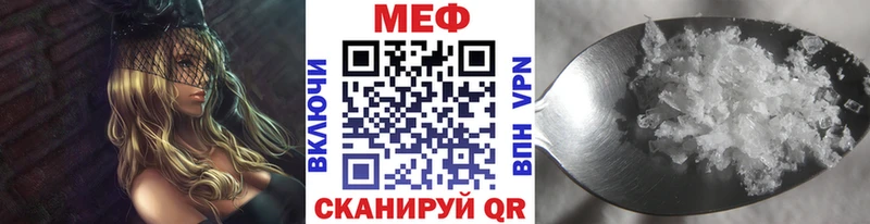 Наркошоп купить Конопля Меф мяу мяу MDMA ГАШ Кокаин Куйбышев