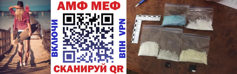 Купить  Куйбышев  АМФ Premium 