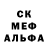 МЕТАДОН кристалл BryceChrispy