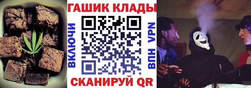 Cannafood конопля  Купить где  Куйбышев 