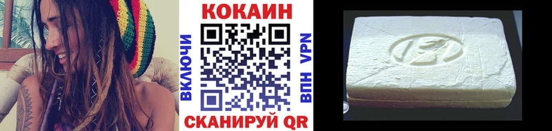 Купить  Куйбышев  COCAIN Колумбийский 