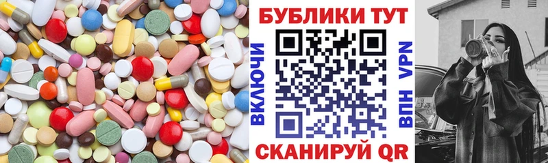 Купить где Куйбышев Экстази VHQ