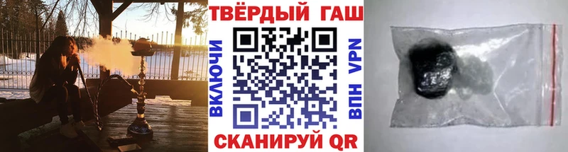 ГАШ Premium  Купить  Куйбышев 