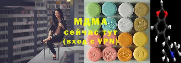 mdpv Алексеевка