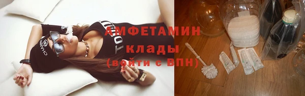 спиды Алексин