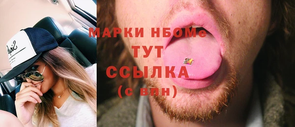 спиды Алексин