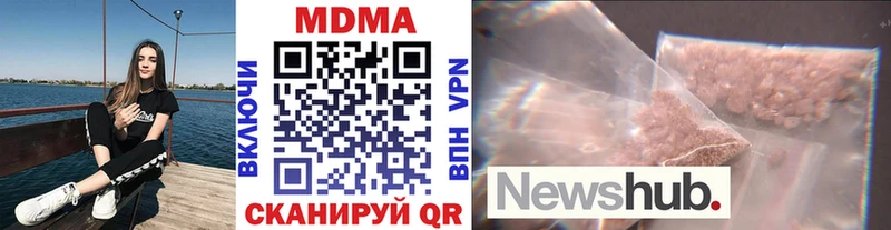 Купить закладки  Куйбышев  МДМА молли 