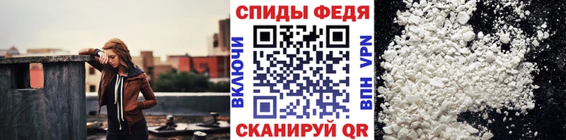 Первитин винт Куйбышев